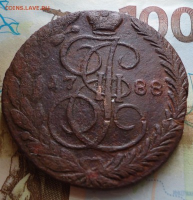 5 КОПЕЕК 1788 - DSC02307.JPG