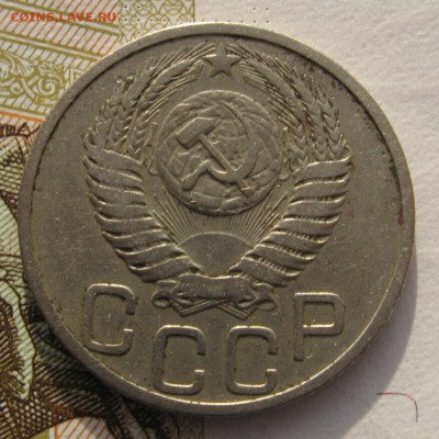 20 копеек 1951 с 200 до 22.019.18 в 22.00 мск - IMG_6141_1