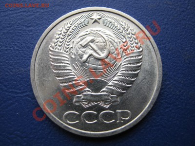 50 копеек 1975г. Редкая!!! Короткий аук. до 30 марта в 22-00 - 3.2