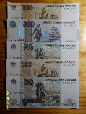 Радары 1997 - чередующиеся цифры - до 24.01.2018 в 22-00 - А.JPG