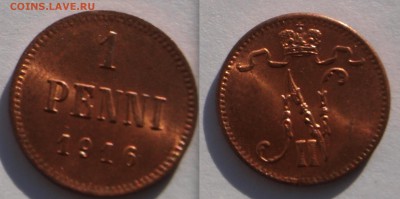 1 пенни 1916 г., UNC До 25.01.2018 22.00 по МСК - 1 p1916