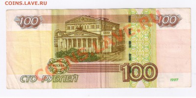 100 рублей №2222207  до 02.04.2011г 21-00 - 100 рублей № 2222207