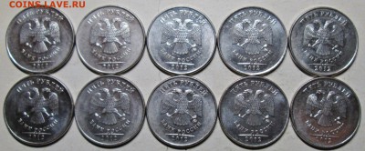 5руб 2012г--шт 5,42(АС)--редкая (10 штук)     22янв 22-00мск - IMG_0406.JPG