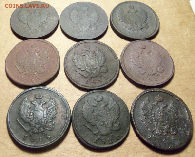2 коп.1811-1825 г.,9 шт.До 22.01.2018 г.,22.00 мск. - 101_2235.JPG