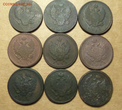 2 коп.1811-1825 г.,9 шт.До 22.01.2018 г.,22.00 мск. - 101_2194.JPG