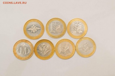 БИМ 10 рублей Министерства 7 шт. до 21:00 25.01.2018 - _DSC6962