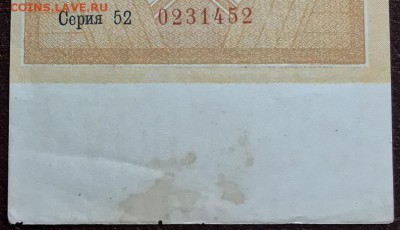 1 рубль золотом 1928 г. До 25.01.18 г. в 22.00 МСК - купон
