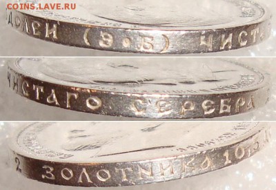 50 копеек 1912 г. (ЭБ). До 26.01.18 г. в 22.00 МСК - 12_g