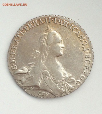 Монета Рубль,1769. - 131937EF-1840-4814-B891-C72026F7BE7F