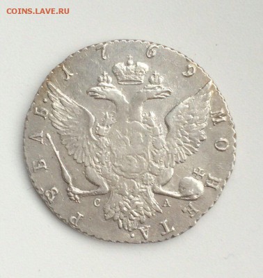 Монета Рубль,1769. - BDC98B9B-D105-4F6C-9F5E-FA81A8C8543A