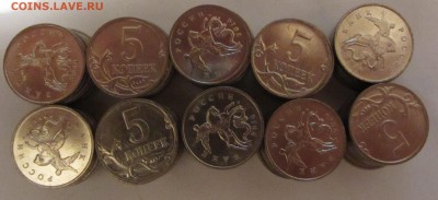 100 штук 5 коп. 2014 г. М до 25.01.18 г. в 22.00 - IMG_3718
