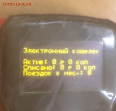 Электронная карта "ПОДОРОЖНИК" (Санкт -Петербург). - карта-3