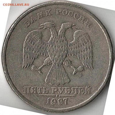 5 руб.1998.СПМД. Определение размера точки - gaHsw_croper_ru_Fotor