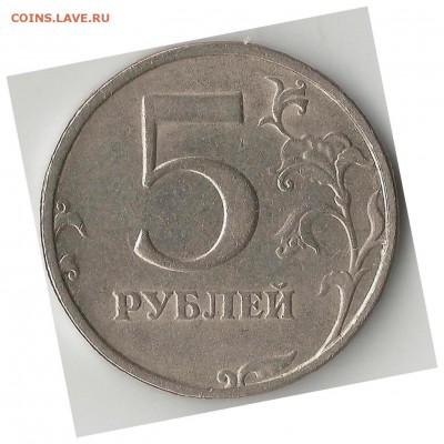 5 руб.1998.СПМД. Определение размера точки - 20180119RhBJuuyNwuMCYAf6_8yRlT_large