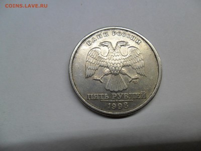 5 рублей 1998г , определение шт , оценка - SAM_2489.JPG