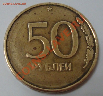 10 копеек 2007 м раскол - DSC04224.JPG