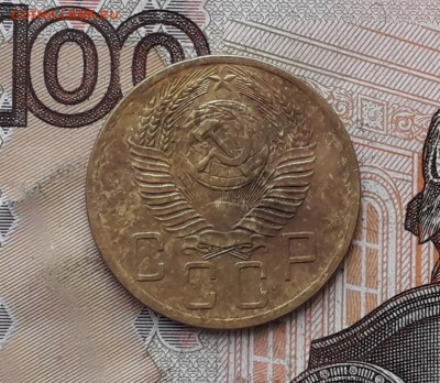 5 копеек 1953 до 23-01-2018 до 22-00 по Москве - 5 53 А 2