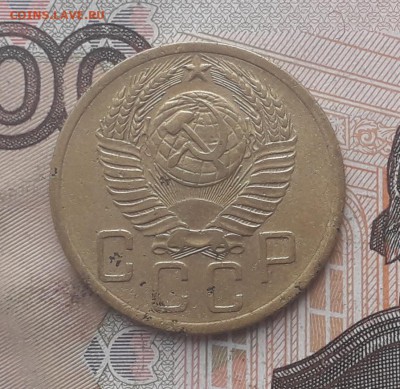 5 копеек 1952 до 23-01-2018 до 22-00 по Москве - 5 52 А