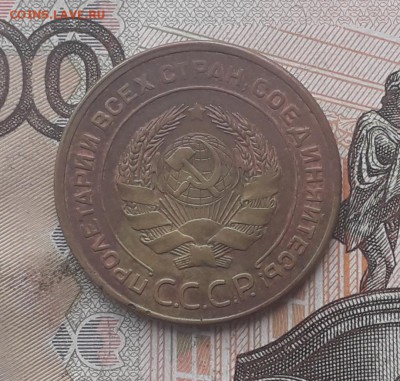 5 копеек 1931 до 23-01-2018 до 22-00 по Москве - 5 31 А