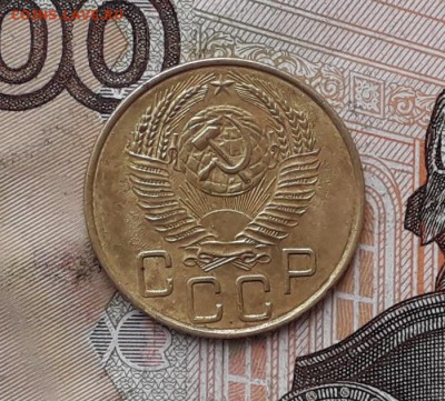 3 копейки 1953 до 23-01-2018 до 22-00 по Москве - 3 53 А