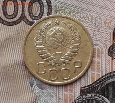 3 копейки 1938 до 23-01-2018 до 22-00 по Москве - 3 38 А 3