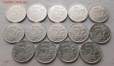 юбилейные 5р 2014г 14 монет, до 27.01.18 в 22:00 по мск - IMAG5869_1