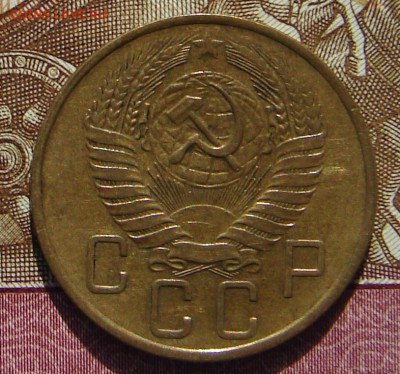5 копеек 1957 до 23-01-2018 до 22-00 по Москве - 57 А
