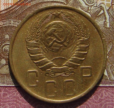 5 копеек 1946 до 23-01-2018 до 22-00 по Москве - 46 А