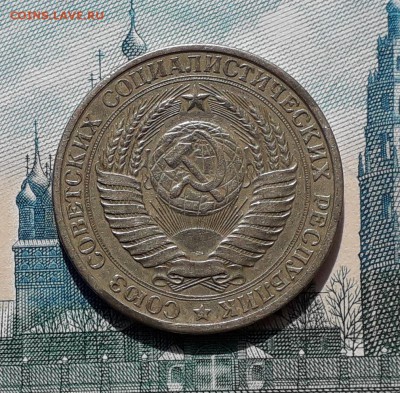 1 рубль 1961 до 23-01-2018 до 22-00 по Москве - 61 2 А