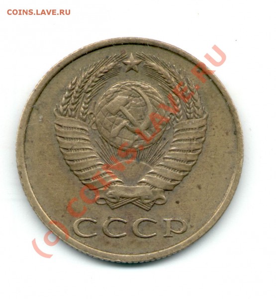 3 коп 89г Федорин 215-217 ? - 3 коп 89 А.JPG
