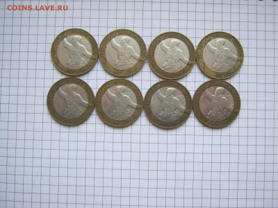 10 рбиметалл, 1 р Пушкин сп, 2 р Гагарин сп из оборота, фикс - IMG_4367[1].JPG