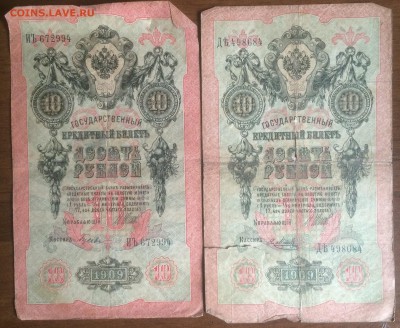 10р. Шипов, разные кассиры. Уставшие, 8шт. с 1р! до 26.01 - image-4