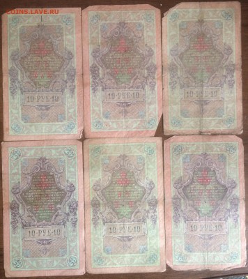 10р. Шипов, разные кассиры. Уставшие, 8шт. с 1р! до 26.01 - image-3