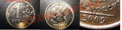 1 руб 1997ММД-поворот ок.180,1998ММД-45 град. до 21.00 02.04 - 1