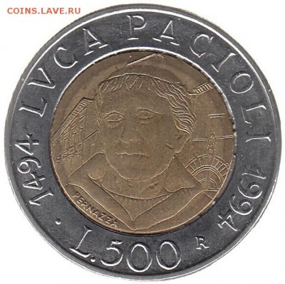 500 лир Италия 1994 Пачоли до 24.01 в 22.00 - 7-1