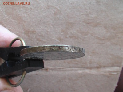 50 копеек 1925 год - IMGA0783.JPG