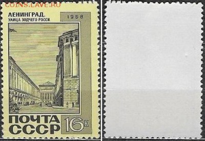 СССР 1968. ФИКС. №3718. Ленинград.Улица зодчего Росси - 3718