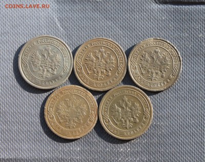 1 коп. 1870,1872,1874,1882,1889 (121) 23.01 - IMG_4416.JPG
