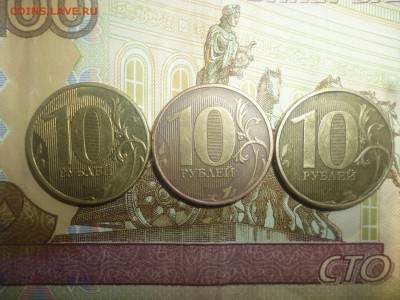 10 рублей 2012 ММД нижняя толстая линия - 10 рублей 2012