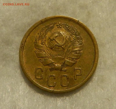 2 копейки 1936 года . Окончание 25.01.2018 в 22.00 по Мск. - 41