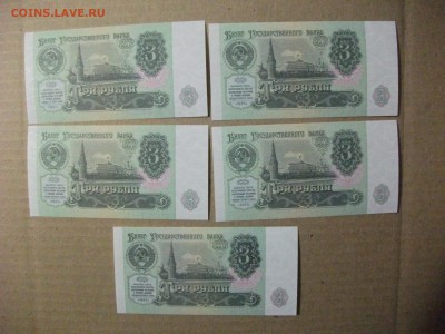 пресс 5 банкнот 1991г  3 рубля до 24.01.18 - DSCF2109.JPG