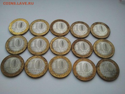 Ненецкий АО 15 монет из оборота, НИЗКИЙ СТАРТ, короткий! - 250