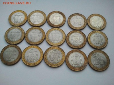 Ненецкий АО 15 монет из оборота, НИЗКИЙ СТАРТ, короткий! - 250ф