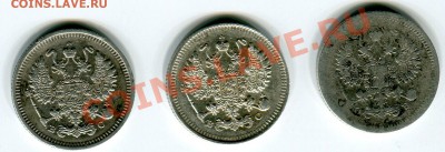 10 копеек 1907,1913,1914 до 1.04.11(21-00) - 10 копеек 1907,1913,194 ав