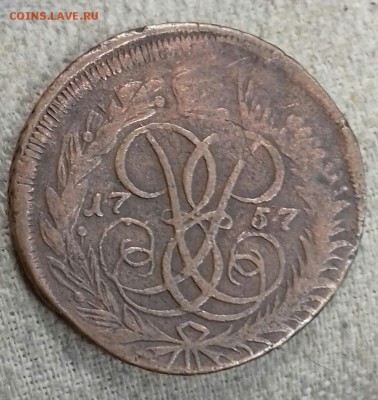 2 копейки 1757 года (перечекан) - 123456