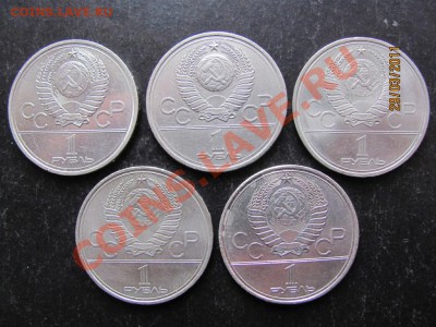 1руб.Юб.1977,78,79,80г.До3.04.2011г.До22.00Мск - IMG 018