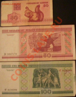 боны - IMG_5276.JPG