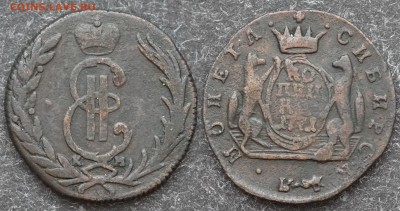 Копейка 1771 Сибирь  до 25.01  в 21.30 - DSC00485.JPG
