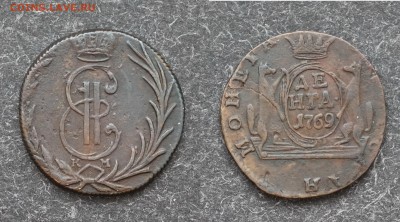 Денга 1769 Сибирь  до 25.01  в 21.30 - DSC00487.JPG