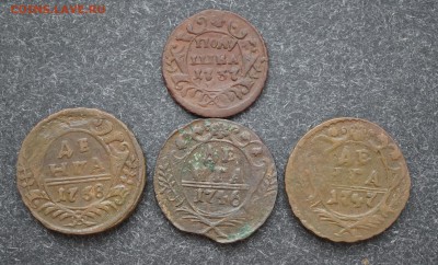 полушка 1737, денга 1738,46,47 до 25.01  в 21.40 - DSC00488.JPG